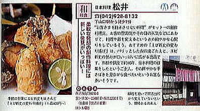 ���{�����@����^�u�������������ȗ��@���Ȃ��炵�v��59�y�[�W