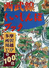 ���{�����@����^�u�������@��������ڃu�b�N�v